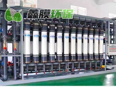 電鍍行業(yè)中水回用超濾設(shè)備-100噸/小時(shí)